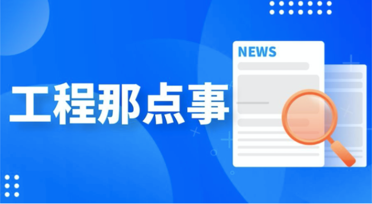 建筑項目管理模式是科技應用為特征的探討