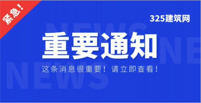 各地2022年一建考試人數陸續公布！