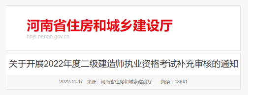 兩地：逾期將視為放棄成績，考后審核安排！