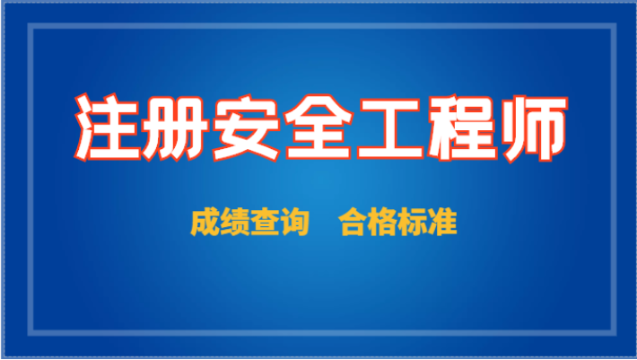 又21地取消注安補考！1地推遲準考證打印！
