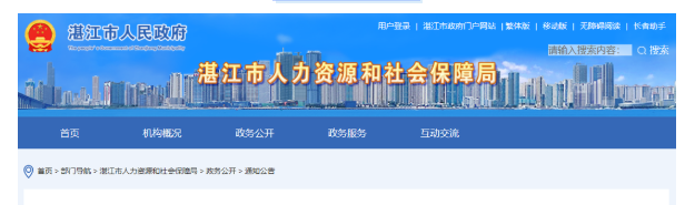 廣州等2地：監理?？迹〗衲瓴辉侔才叛a考