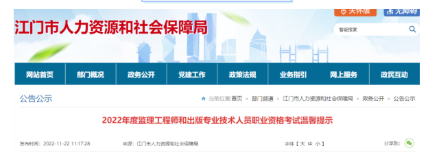 廣州等2地：監理停考！今年不再安排補考