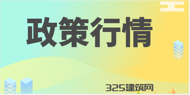 一證兩用！又一省明確：二級建造師對應助理工程師職稱！