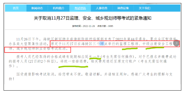 2022最慘考試，考一半?？剂耍苯油速M！