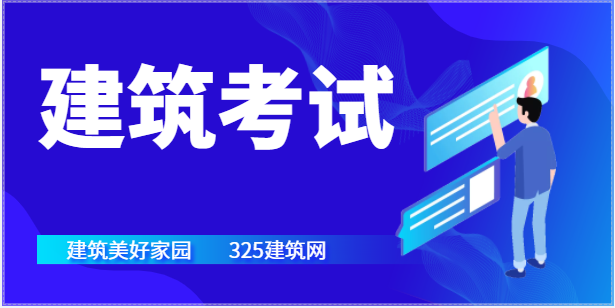 2022最慘考試，考一半停考了，直接退費！