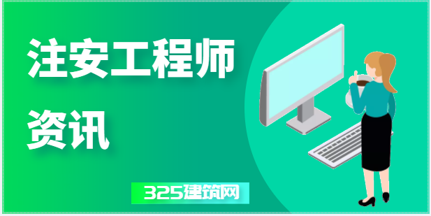 考試后一定要注意以下這些重要的事情！要不然拿不了證