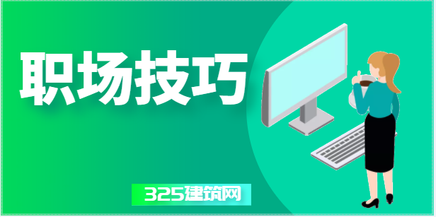 在和人才溝通應該注冊些什么？