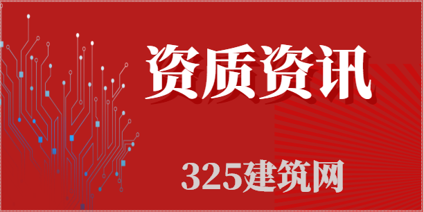 未進入省平臺的企業及個人業績，不予認定