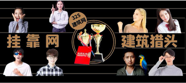 證書掛靠獵頭與掛靠網有什么差別?