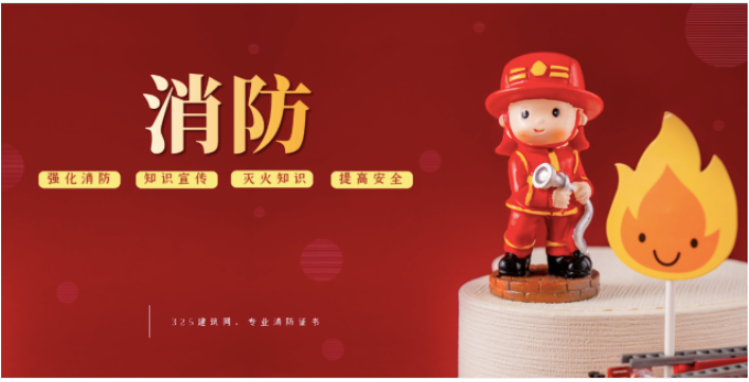 注冊消防工程師今后還有前景嗎？