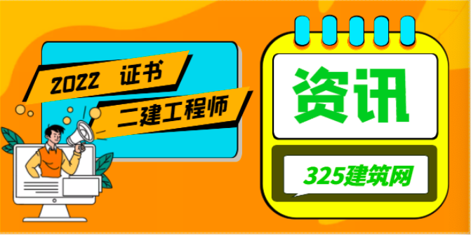 二建證書掛靠費多少一年？
