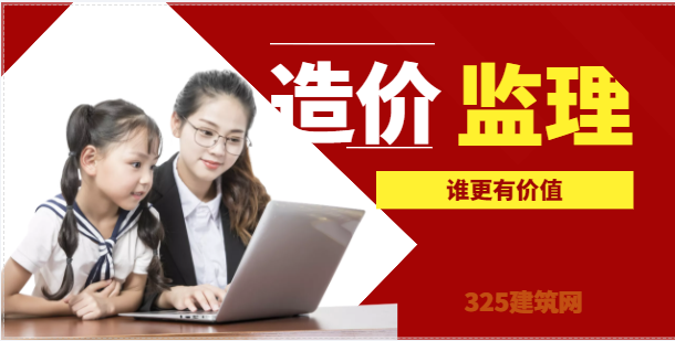 造價和監(jiān)理證書掛靠多少錢一年？