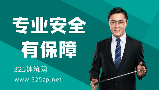 專業、可靠、安全、有保障的廣東掛靠網