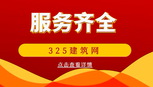 四川掛靠網提供哪些報務？
