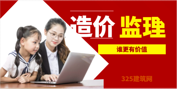 2023年造價新手必須了解的4條小貼士！