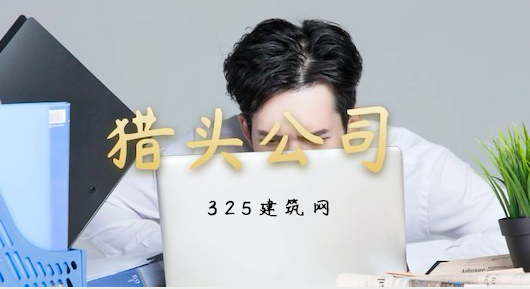 證書掛靠中介公司