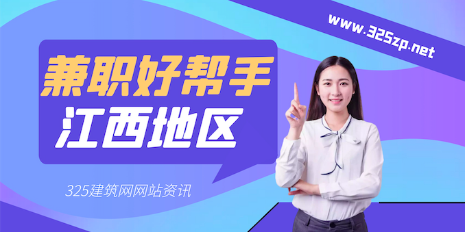 江西建筑類證書掛靠網