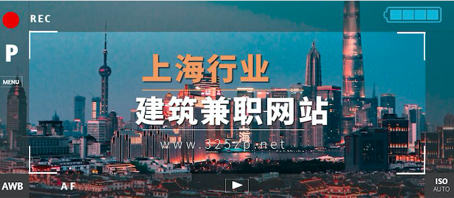 上海建筑類工程師證書掛靠網