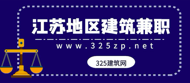 江蘇建筑類工程師證書掛靠網