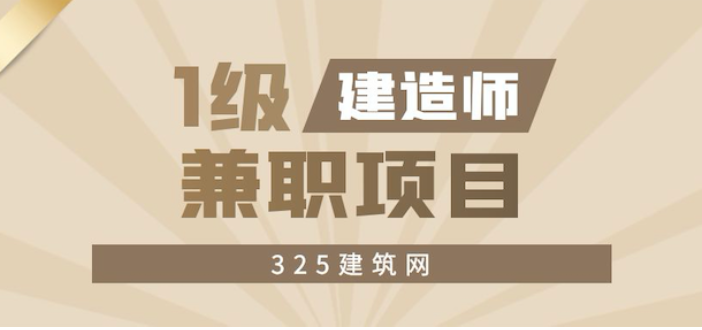 2023年一級建造師還有前景嗎？