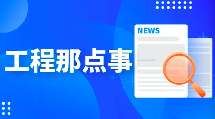什么是建筑？