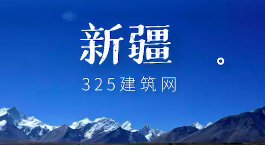 新疆掛靠網