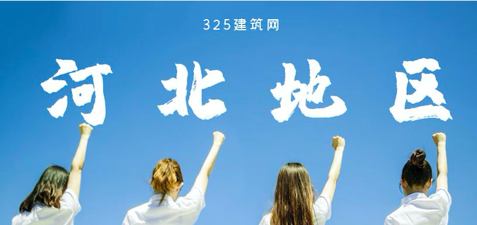 河北建筑掛靠網