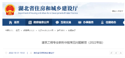 一級建造師可以評高級職稱（副高）嗎？