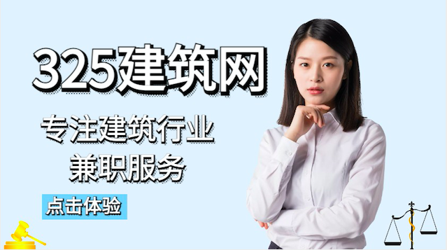 掛靠網站
