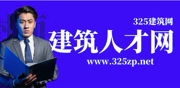 建筑掛靠網(wǎng)的由來！
