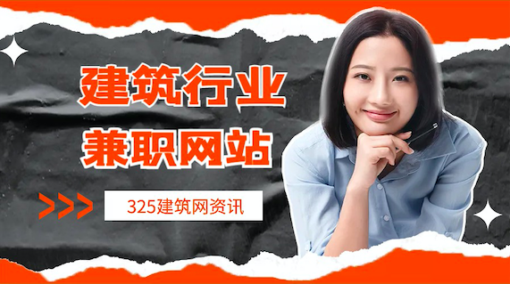 招聘掛靠網(wǎng)站