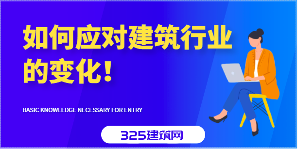 新農(nóng)村建設(shè)中地域性室內(nèi)設(shè)計(jì)分析