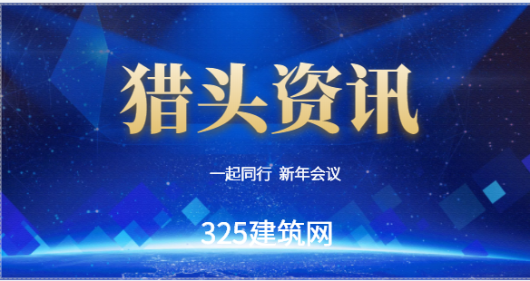 獵頭如何提高職場(chǎng)商業(yè)價(jià)值？這些務(wù)必掌握！