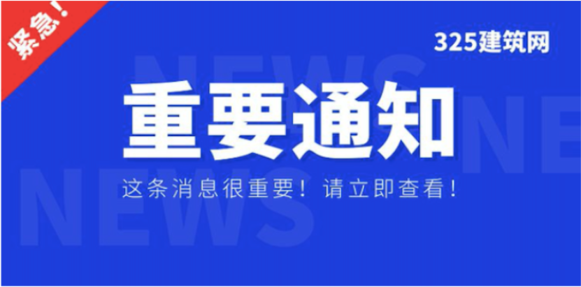 喜訊： 湖北二建證書領取！