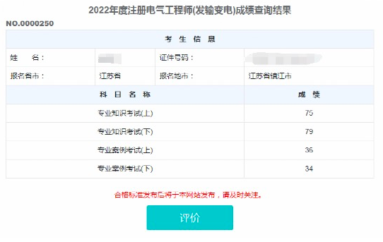 截屏2023-03-16 下午8.59.14.png