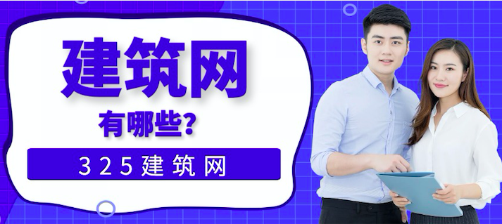 掛靠網(wǎng)有哪些