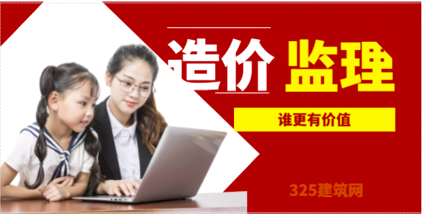 2023年注冊造價工程師掛靠前景如何