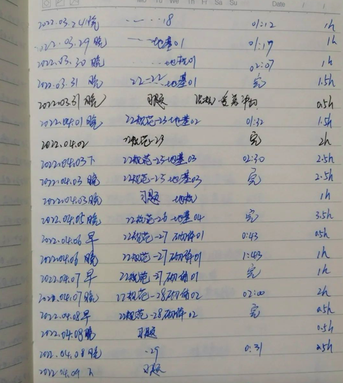 截屏2023-03-20 上午11.49.06.png