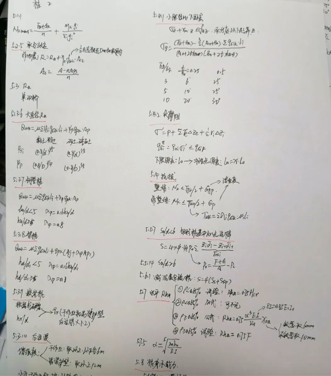 截屏2023-03-20 上午11.49.16.png