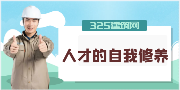 兼職人才是否應該認真對待自己的簡歷
