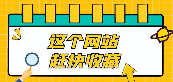建筑行業的掛靠網