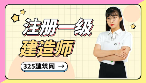 一級建造師掛靠