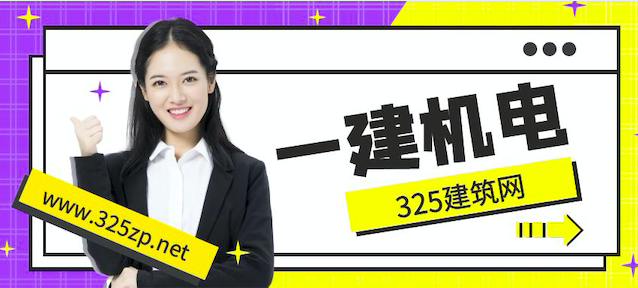 一級機電掛靠網