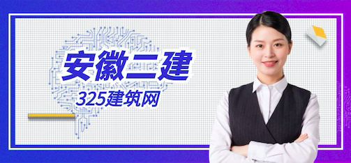 安徽二建掛靠網