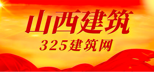 山西證書掛靠網(wǎng)
