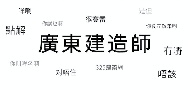 廣東建造師掛靠網(wǎng)