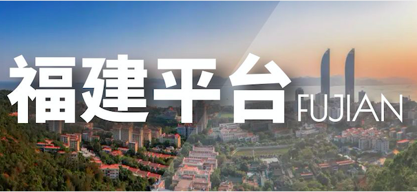 福建建造師掛靠網(wǎng)