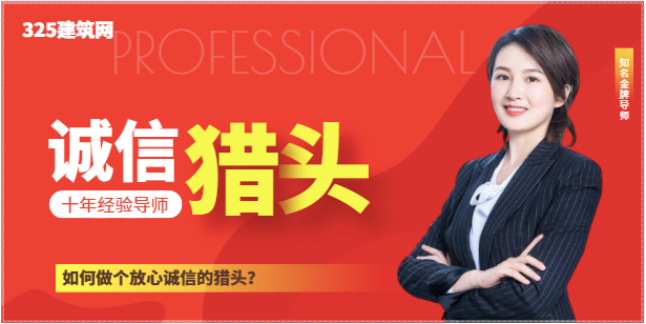 高情商的獵頭務必學會拒絕這5件事情！