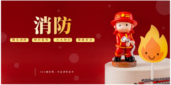 一級消防工程師和消防員區別有哪些？那個前景比較好？