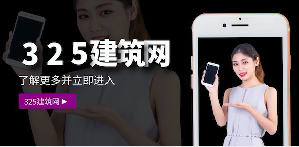 建筑證書掛靠網